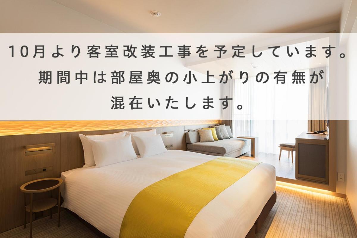 Hotel Metropolitan Kamakura Pokoj fotografie